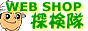 WEB SHOP �T���� �E�F���J���{�[�h