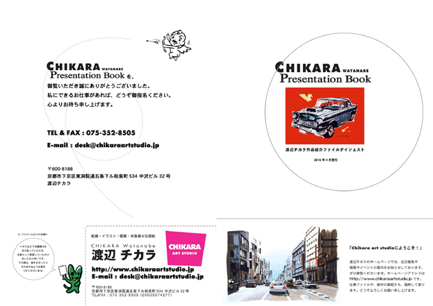 �v���[���e�[�V�����t�@�C�� No.14